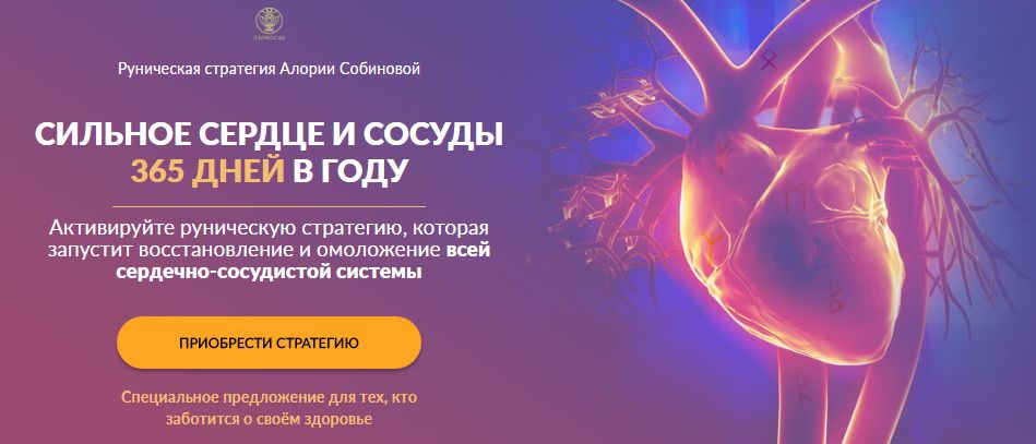 тема.jpg