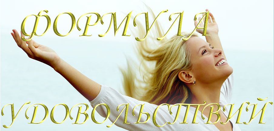 тема.jpg