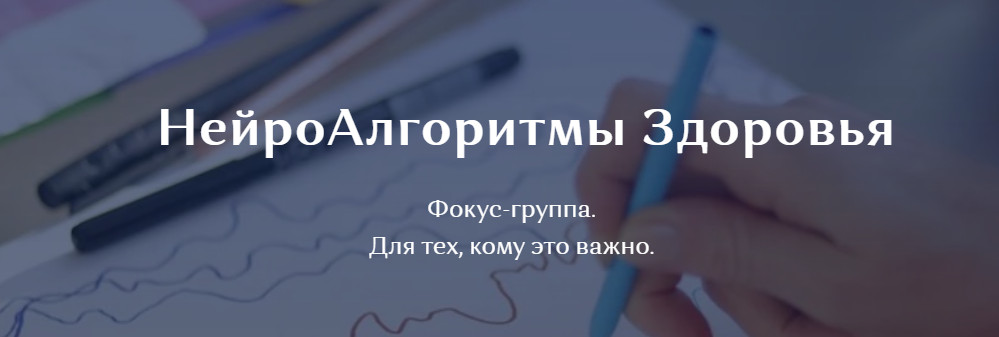 тема.jpg