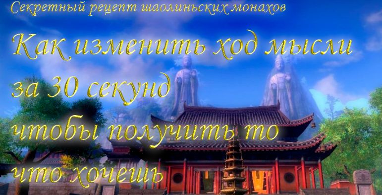 тема.jpg