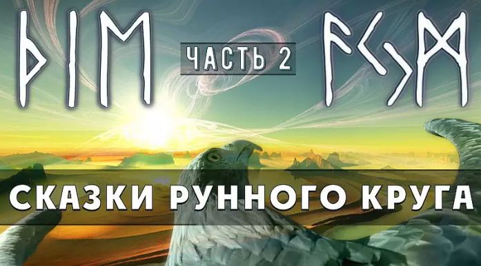 тема.jpg