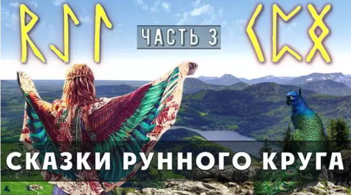 тема.jpg