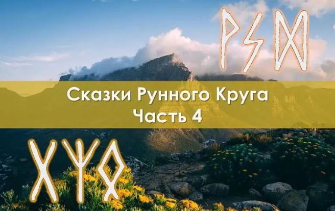 тема.jpg