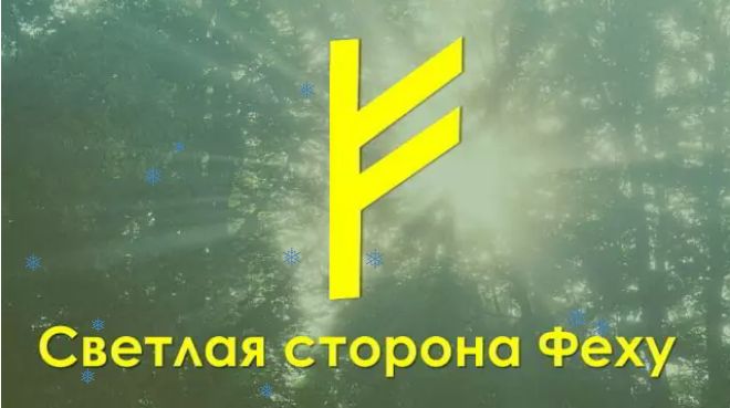 тема.jpg
