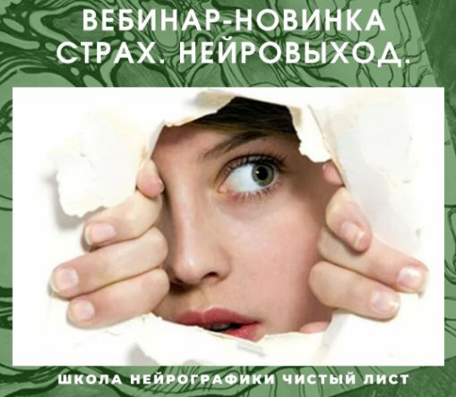 тема.jpg