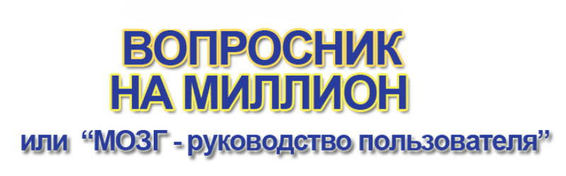 тема Вл.jpg