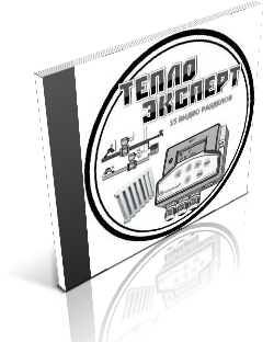 teplobox.jpg
