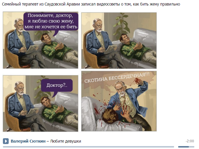 терапевт.png