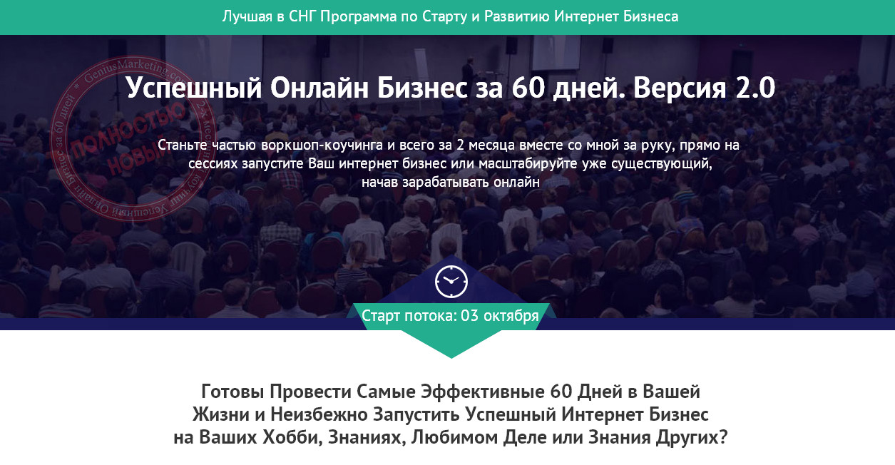 timofeev_01.jpg