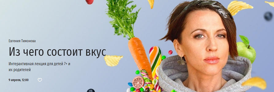 тимонова.jpg