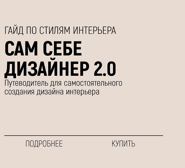 titova_design_266703142_137774758626525_7766716206368334972_n.jpg
