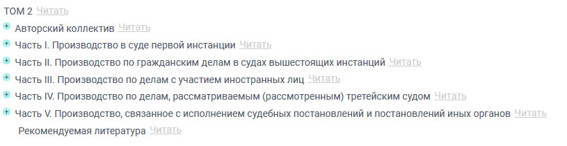 тОМ 2.jpg