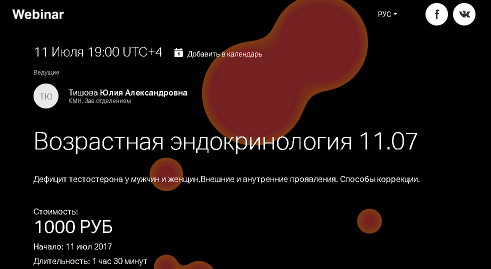 Топик.png