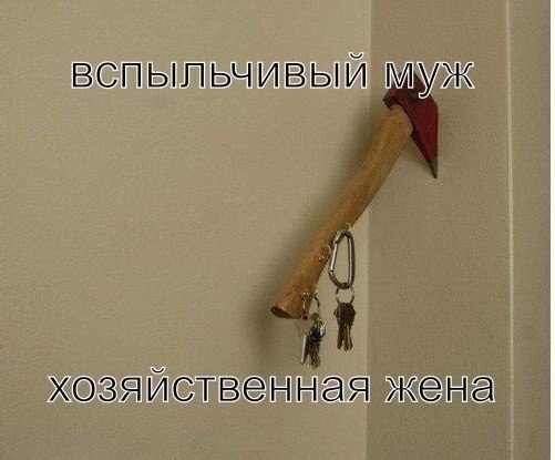 топор.jpg