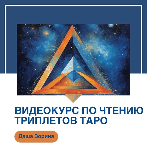 тр.jpg