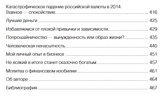 tr2.png