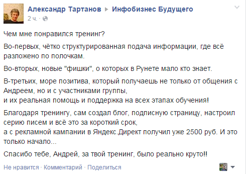 Турбо1.png