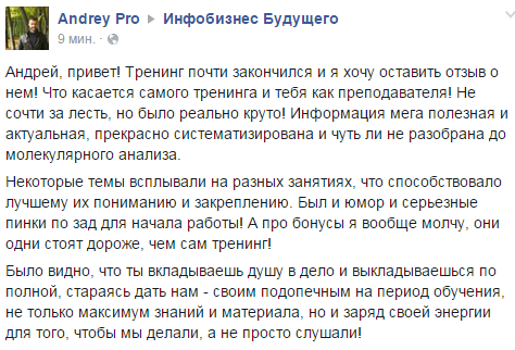 Турбо2.png