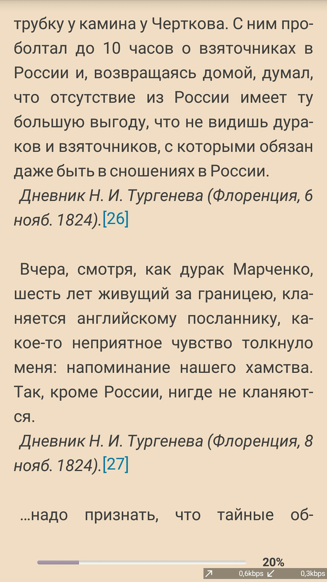Turg.jpg