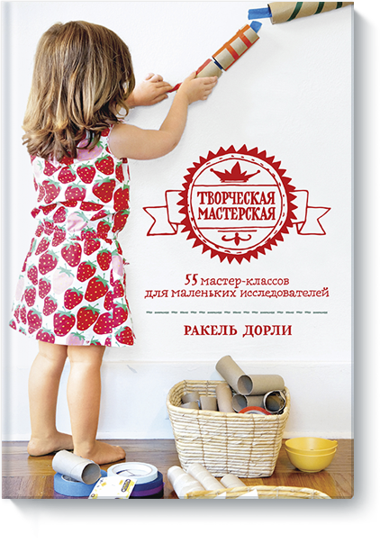 tvorcheskaya-masterskaya-big.png