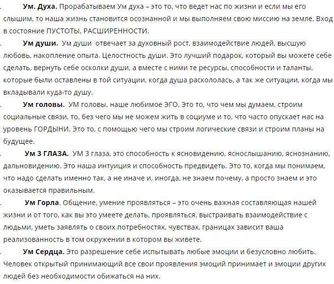 ум1.jpg