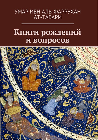 umar-1.jpg