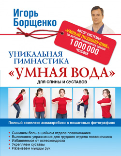 умнвода.jpg