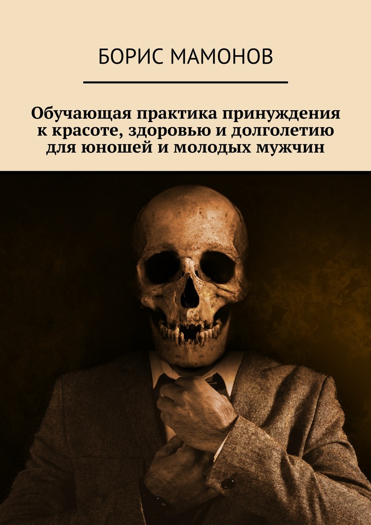 unoshey-i-molodyh-muzhchin.jpg