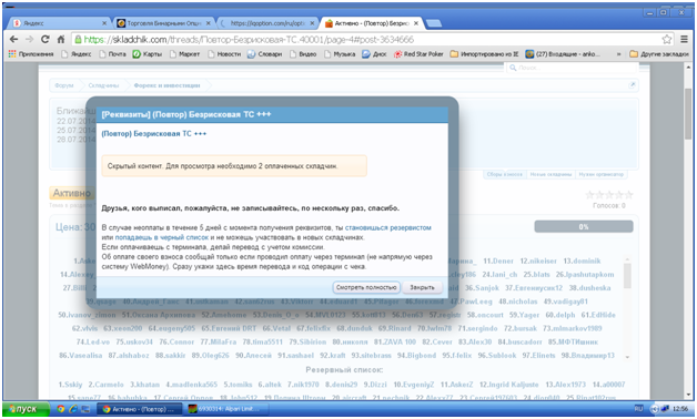 upload_2014-7-22_13-7-52.png