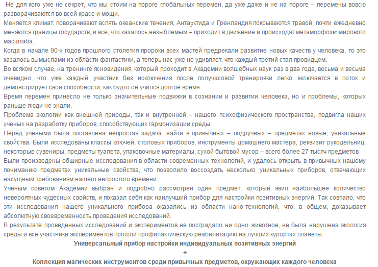 upload_2015-1-29_7-52-37.png