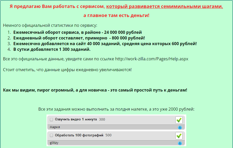 upload_2015-11-26_1-22-5.png