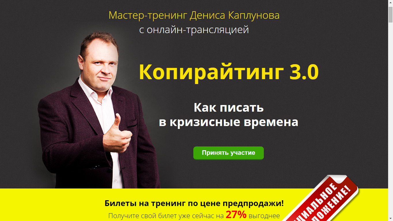 upload_2015-4-30_17-5-45.png