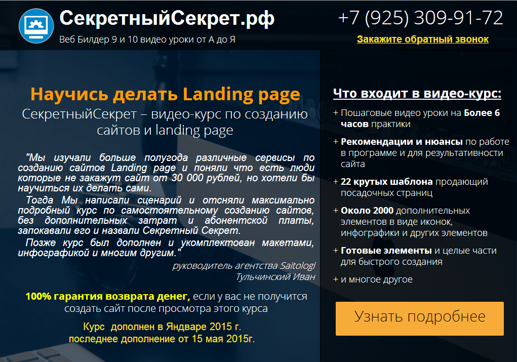 upload_2015-7-15_19-37-52.png