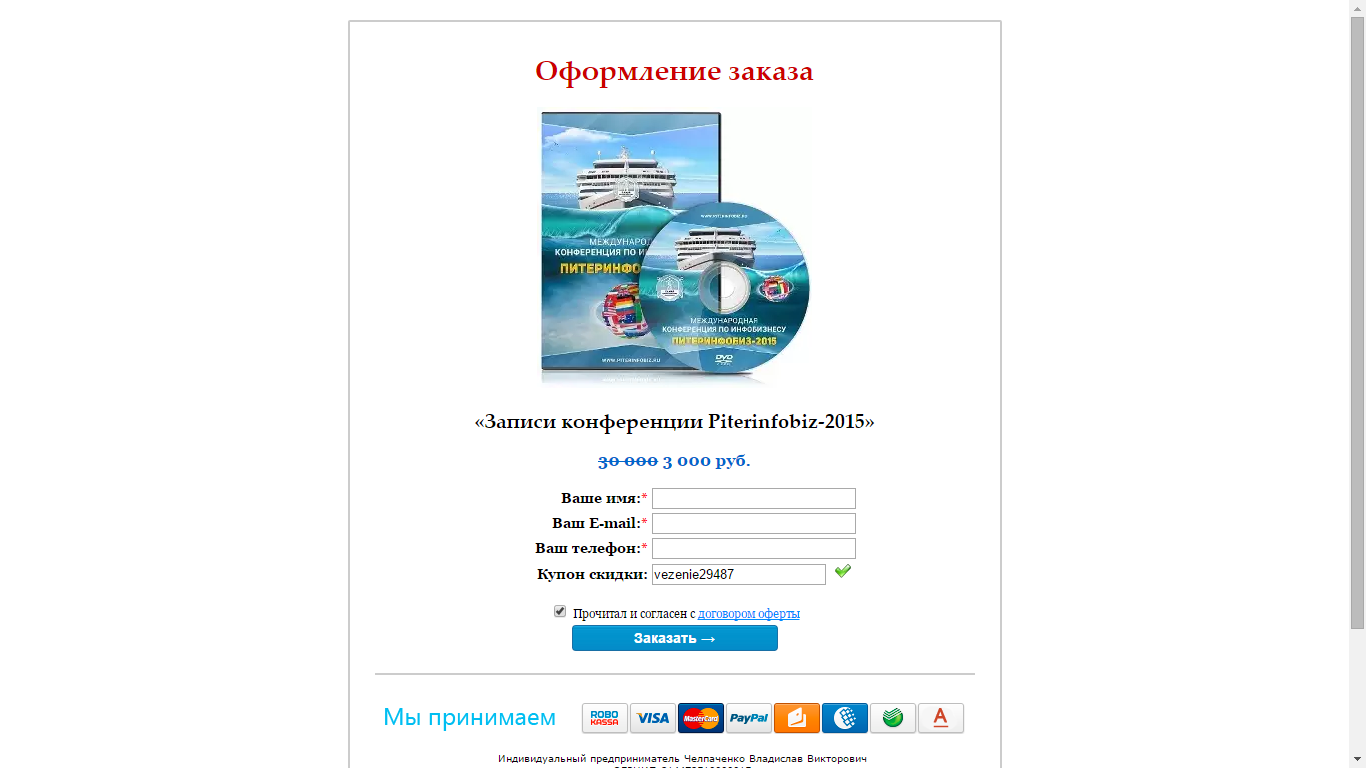 upload_2015-7-16_16-23-37.png