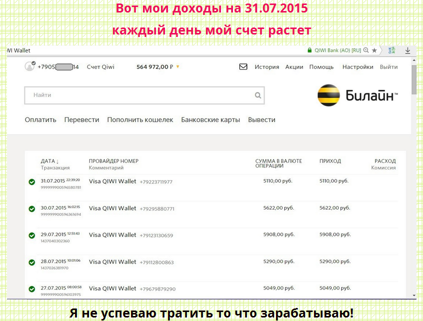 upload_2015-8-2_15-28-57.png