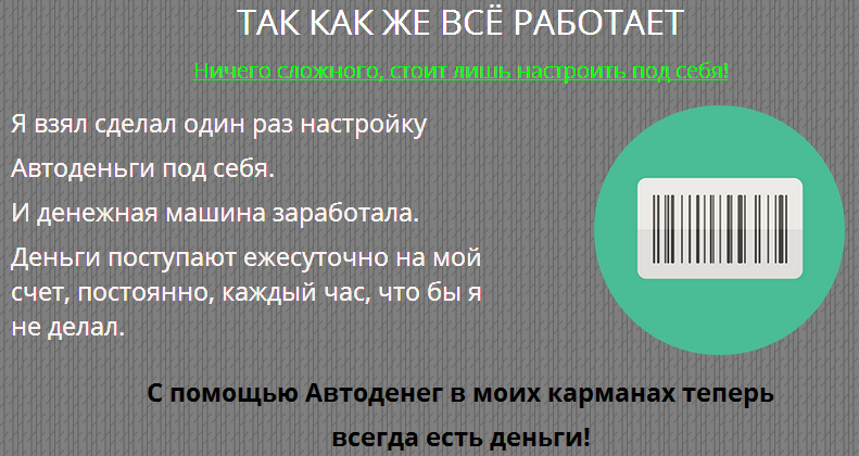 upload_2015-8-2_15-29-29.png