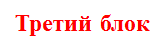 upload_2015-9-7_17-42-43.png
