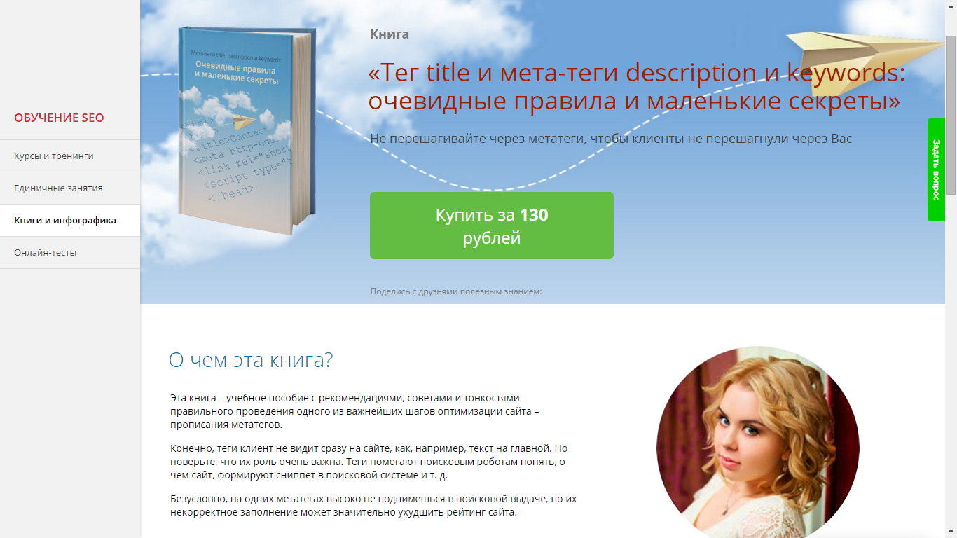 upload_2015-9-9_22-17-23.png