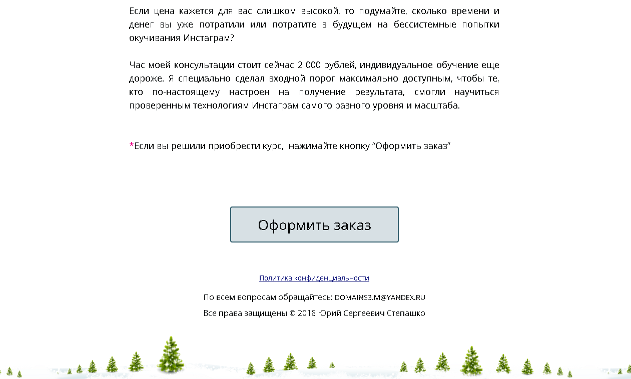 upload_2016-2-21_15-12-10.png