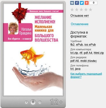 upload_2016-3-17_10-42-20.png