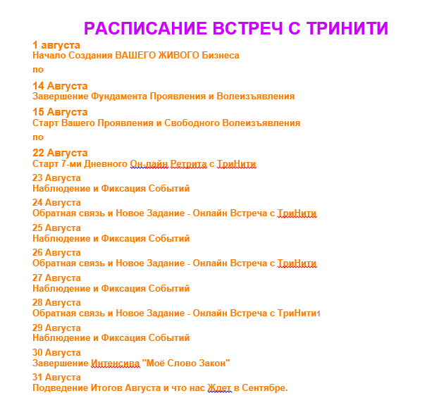 upload_2016-8-1_16-28-52.png