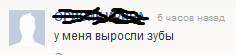 upload_2017-1-11_2-4-12.png