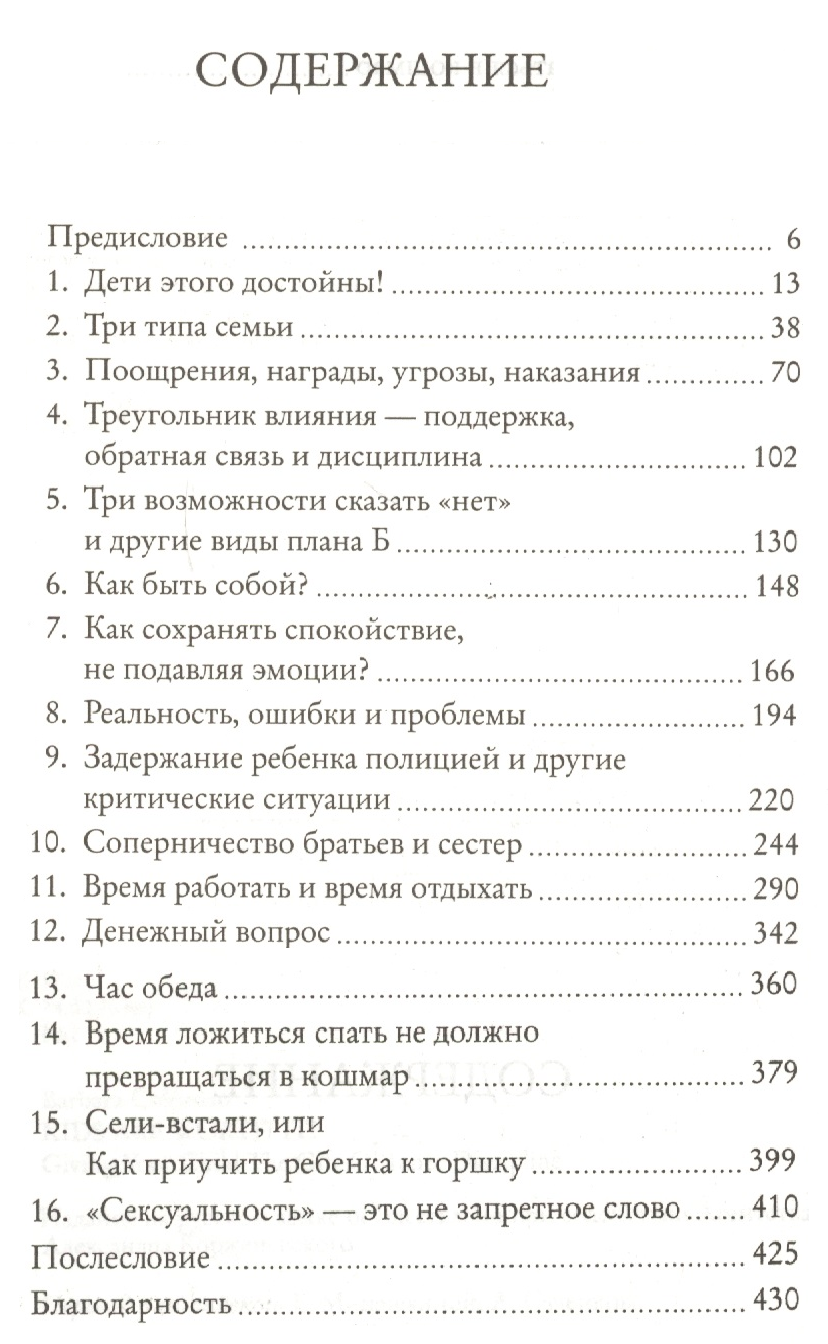 upload_2017-10-16_0-44-13.png