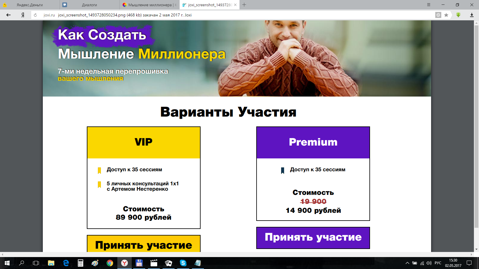 upload_2017-5-2_15-30-52.png