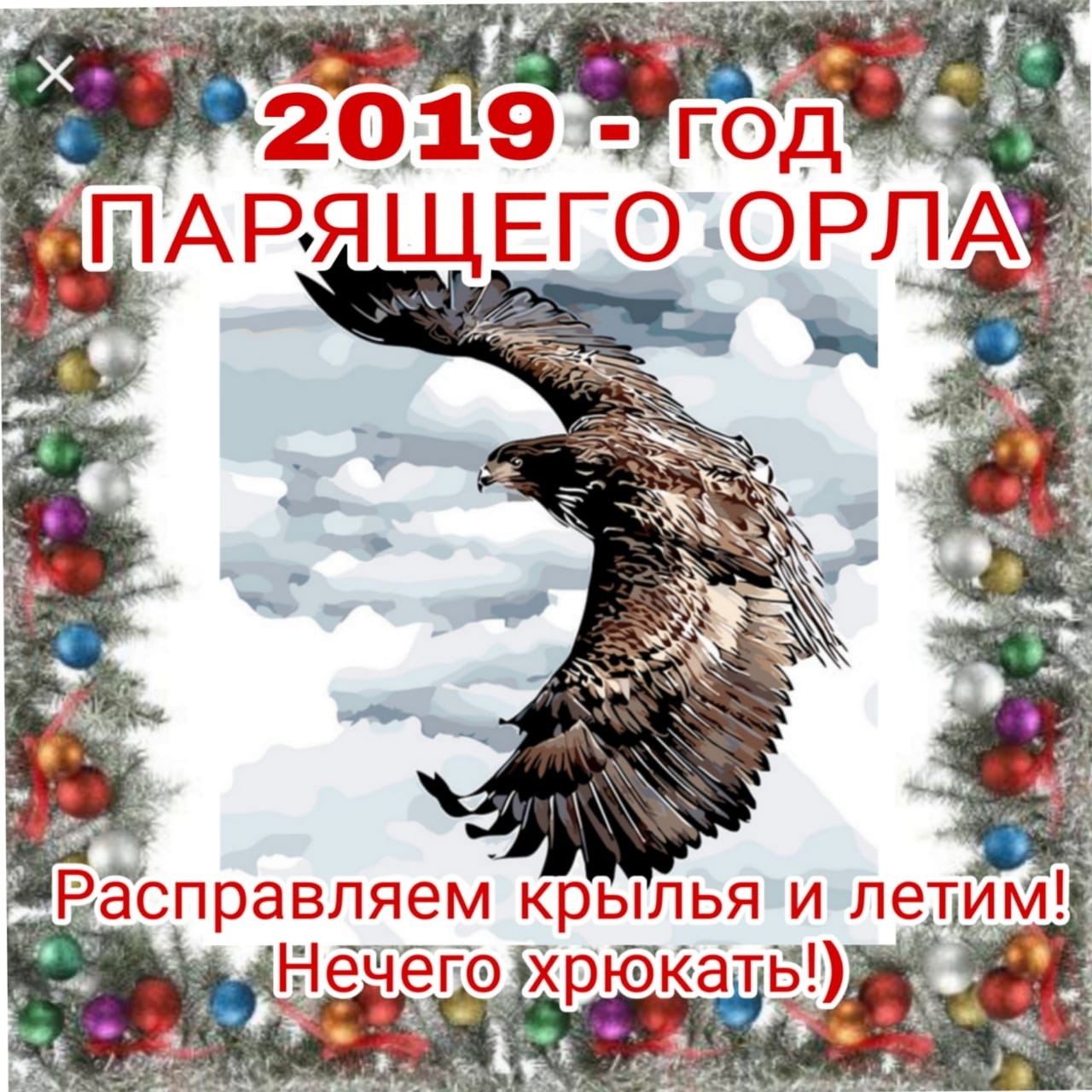 upload_2018-12-31_18-32-50.png