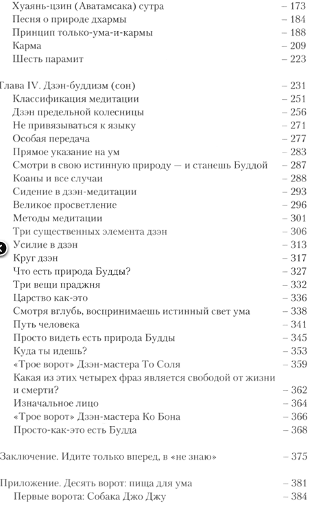 upload_2018-3-24_17-50-29.png