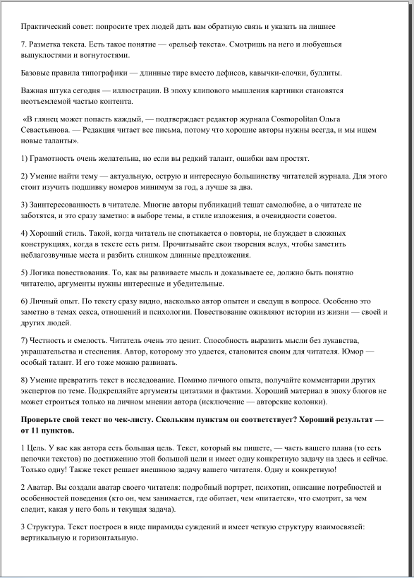 upload_2019-1-13_12-34-40.png
