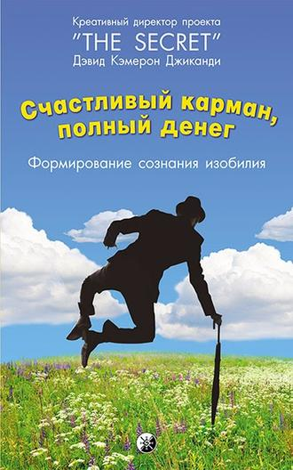 upload_2019-1-31_1-24-45.png