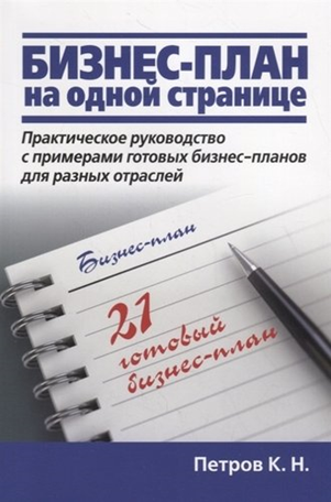 upload_2019-10-30_22-57-14.png