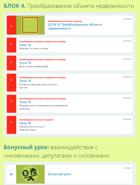 upload_2019-11-28_11-32-32.png